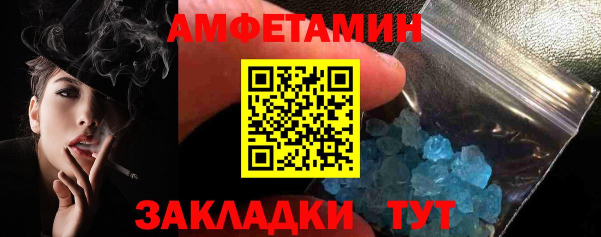 Amphetamine Premium Дивногорск
