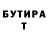 Кетамин VHQ Rufflin mellso