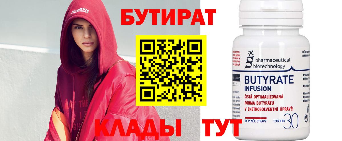 МАРИХУАНА  ГАШ  КОКАИН  Дивногорск  Вход с VPN  Мефедрон  