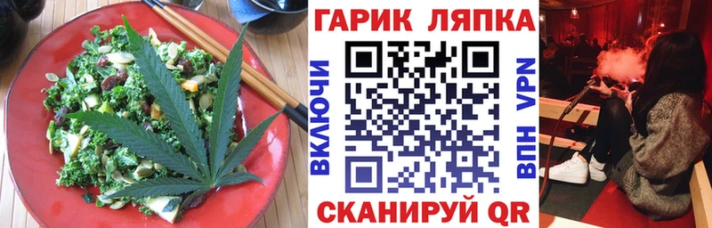 Canna-Cookies конопля  Дивногорск 