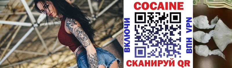 что такое наркотик  Дивногорск  COCAIN FishScale 