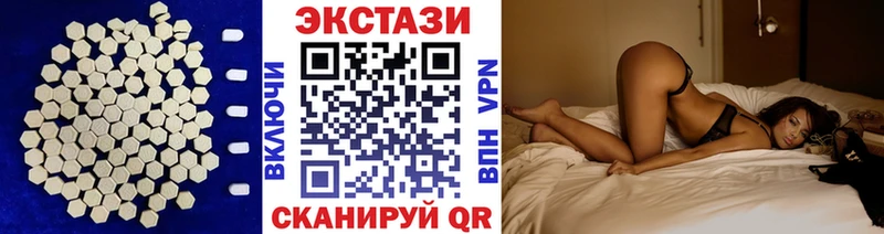 omg ТОР  Дивногорск  Ecstasy 280мг  дарнет шоп 