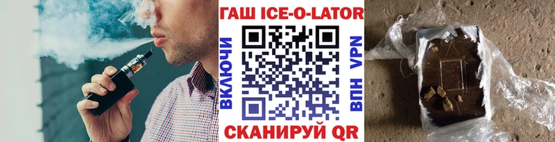 ГАШИШ гарик Дивногорск