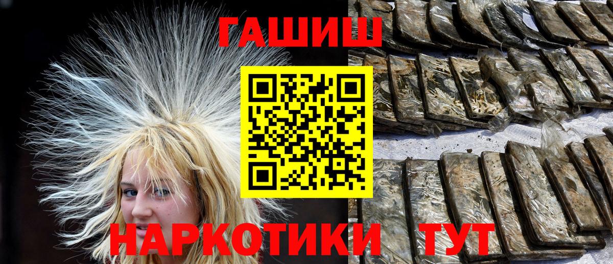 ГАШ AMNESIA HAZE  Дивногорск  Гашиш  Гашиш AMNESIA HAZE 