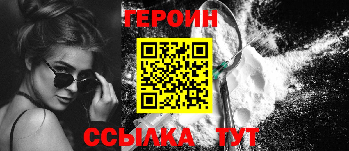 АМФЕТАМИН  Вход с VPN  Дивногорск  СОЛЬ CK  Cocaine  МЕФ  Марихуана  Гашик  Купить наркоту 