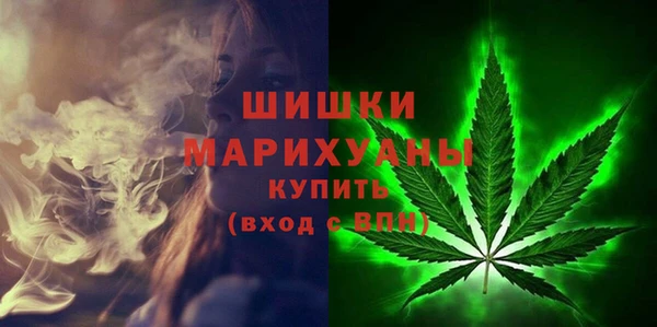 марихуана Долгопрудный