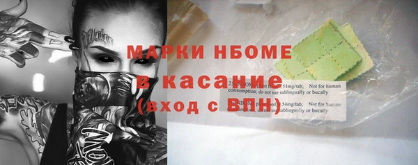 дживик Одинцово