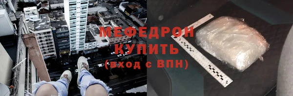 марихуана Долгопрудный