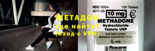 дистиллят марихуана Новый Уренгой