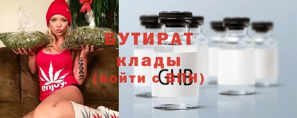 дистиллят марихуана Новый Уренгой