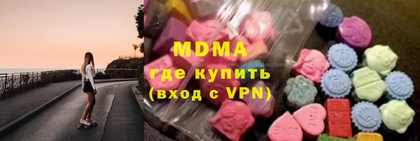 дистиллят марихуана Новый Уренгой
