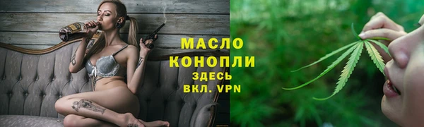 дистиллят марихуана Новый Уренгой
