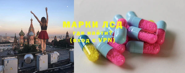 марихуана Долгопрудный