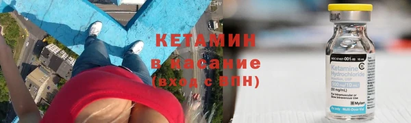 марихуана Долгопрудный