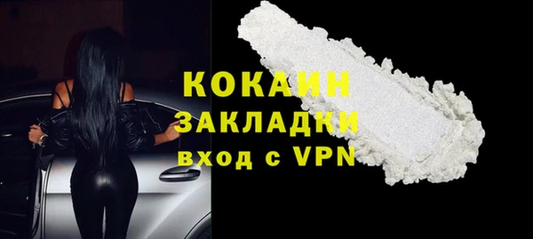 марихуана Долгопрудный