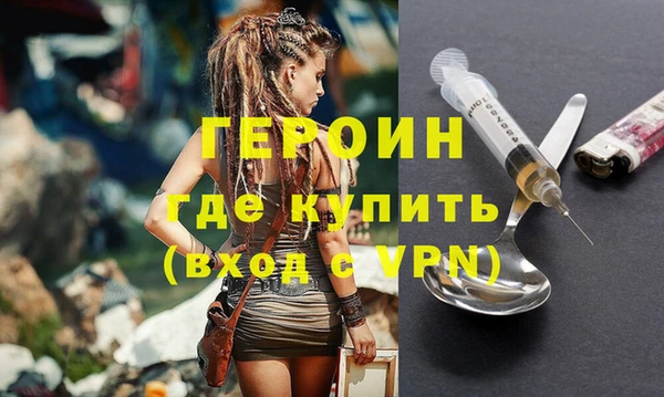 шишки Домодедово