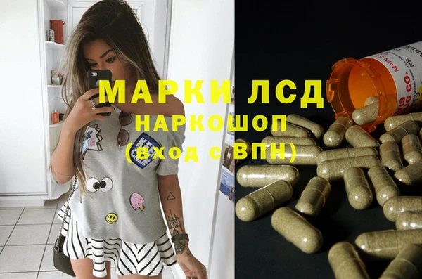 MDMA Premium VHQ Волоколамск