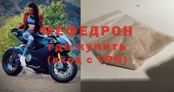 спиды Горняк