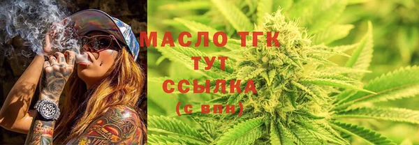 шишки Домодедово