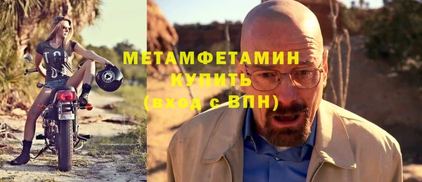 дистиллят марихуана Новый Уренгой
