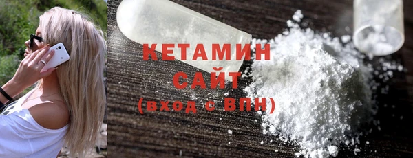 шишки Домодедово