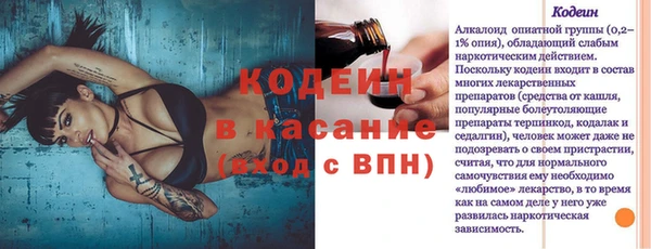 дживик Одинцово