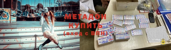 шишки Домодедово