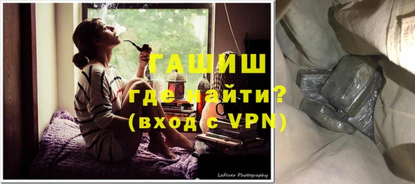 дживик Одинцово