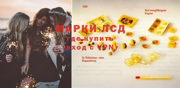 марихуана Долгопрудный