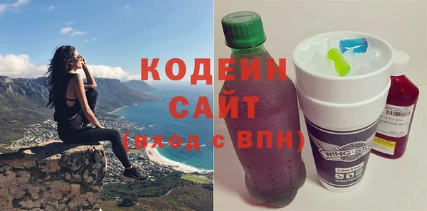 дживик Одинцово