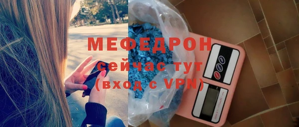 марихуана Долгопрудный