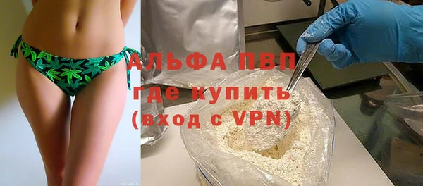 марихуана Долгопрудный
