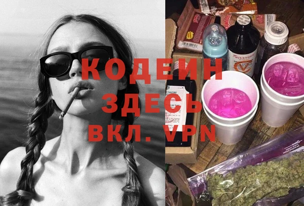 марихуана Долгопрудный