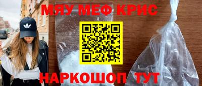 амф Гай