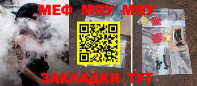 амф Гай