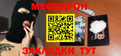 герыч Волжский