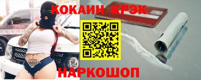 гидра Гатчина