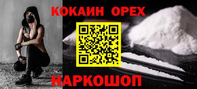 крисы Волгодонск