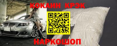 крисы Волгодонск