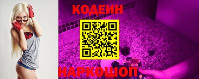 крисы Волгодонск
