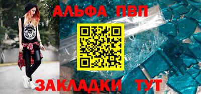 кристаллы Донской