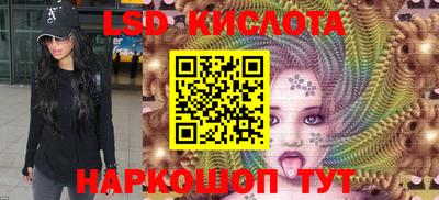 марки nbome Будённовск