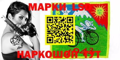 марки nbome Будённовск