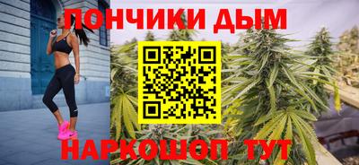крисы Волгодонск