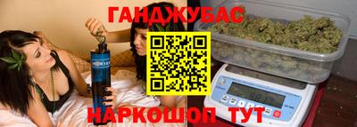 крисы Волгодонск