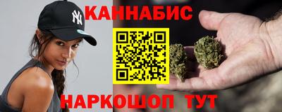 марки nbome Гагарин