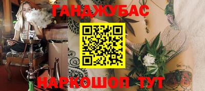 марки nbome Гагарин