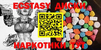 крисы Волгодонск