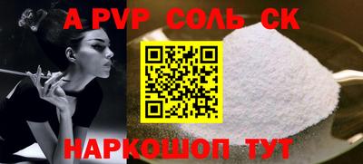 марки nbome Гагарин