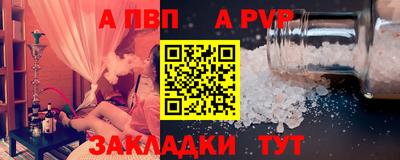 не бодяженный Волжск